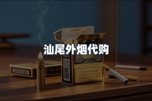 越南香烟系列